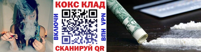 Наркошоп купить СОЛЬ  Меф  Амфетамин  ГАШИШ  Солнечногорск