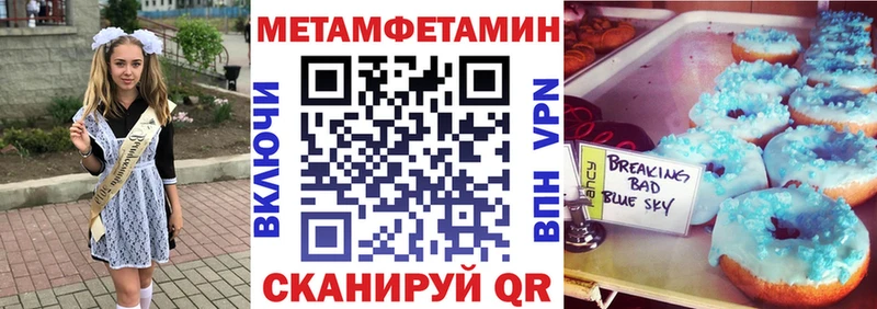 Амфетамин Розовый  Купить где  Солнечногорск 
