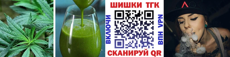 Печенье с ТГК конопля  Купить закладки  Солнечногорск 