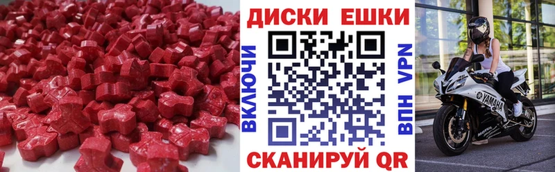 Купить где  Солнечногорск  Ecstasy VHQ 