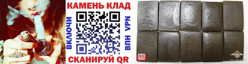 ГАШИШ VHQ  Купить где  Солнечногорск 