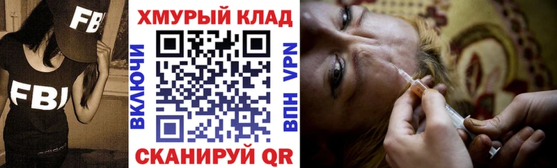 ГЕРОИН Heroin  Купить  Солнечногорск 