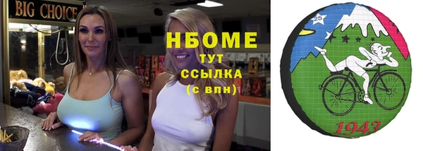 кристаллы Богданович