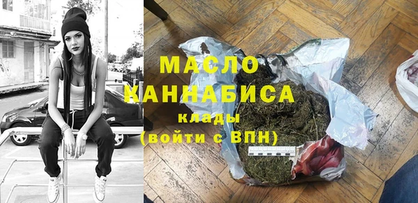 марки nbome Тольятти