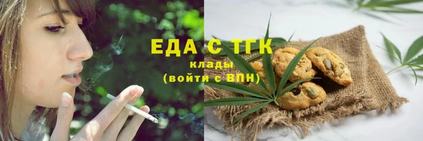 хмурый Богородск