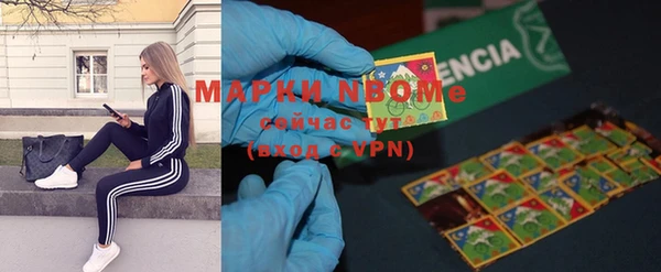 кокаин Богородицк
