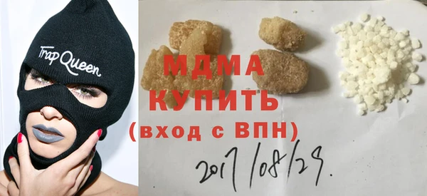 кристаллы Богданович