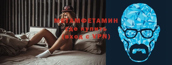 кристаллы Богданович