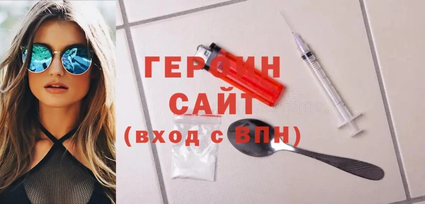 герыч Барнаул