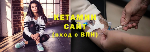 кристаллы Богданович