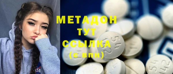 кристаллы Богданович