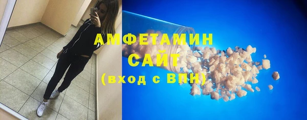 кристаллы Богданович