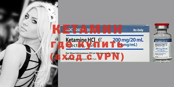 кокаин Богородицк