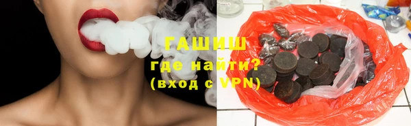 кристаллы Богданович