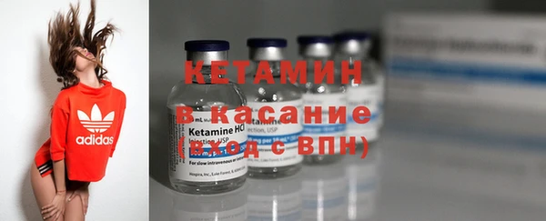 кристаллы Богданович