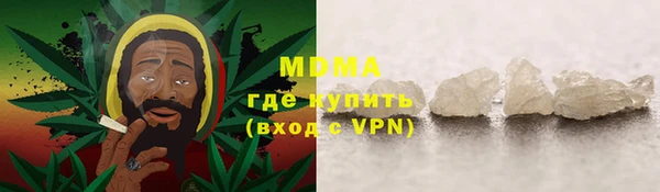 хмурый Богородск