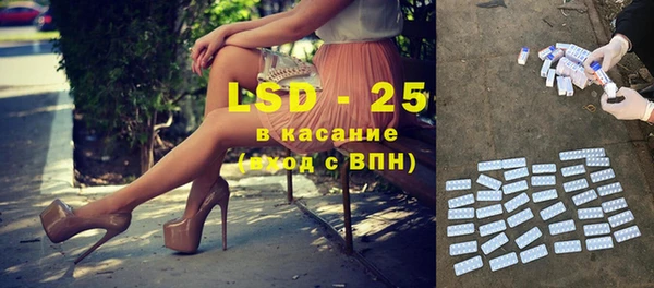 кокаин Богородицк
