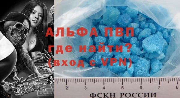 кокаин Богородицк