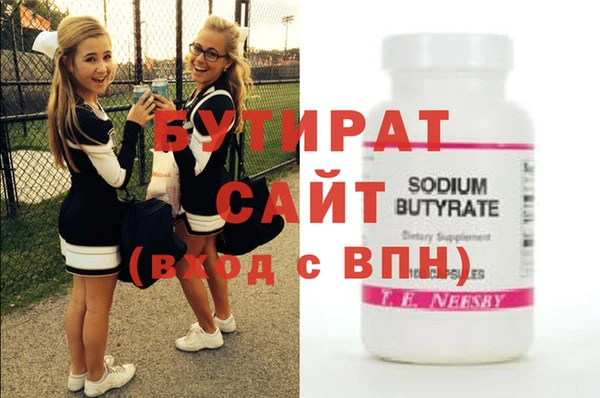 хмурый Богородск