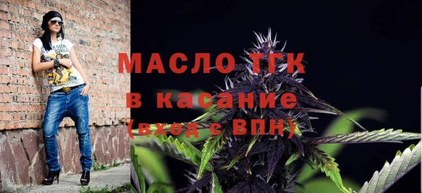 кокаин Богородицк