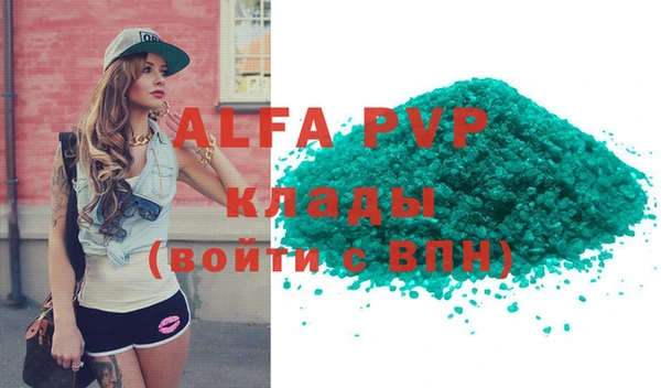 кристаллы Богданович