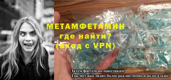 кристаллы Богданович