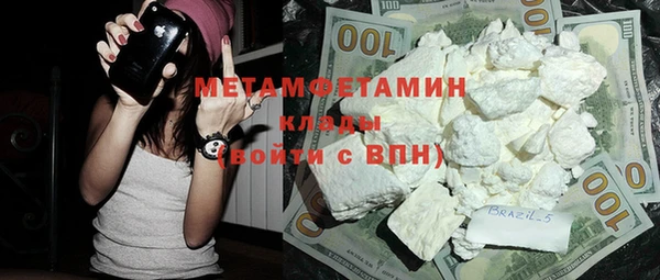 кокаин Богородицк