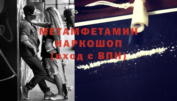 хмурый Богородск