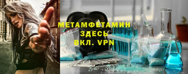 кокаин Богородицк