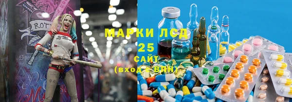 кокаин Богородицк