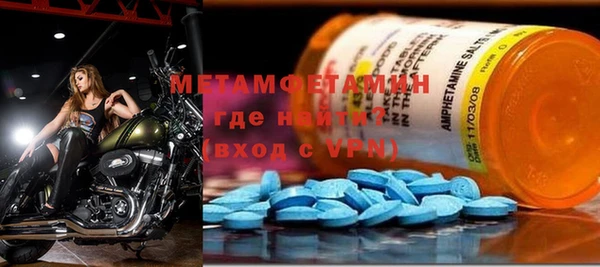 кристаллы Богданович