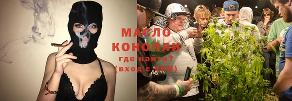 кокаин Богородицк