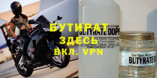 кристаллы Богданович