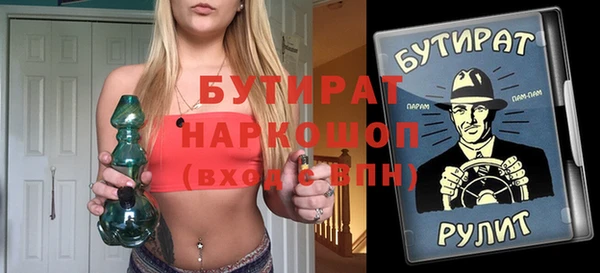 хмурый Богородск