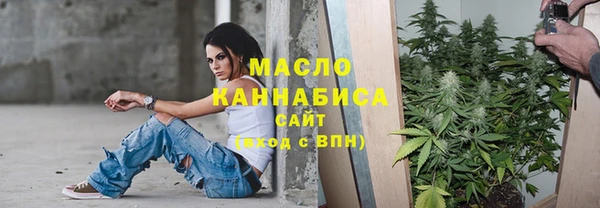 кристаллы Богданович