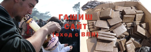 кокаин VHQ Ижевск
