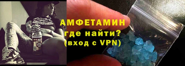 кристаллы Богданович