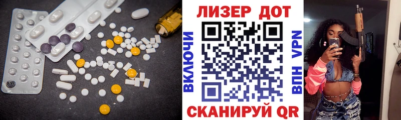 Лсд 25 экстази ecstasy  Купить  Солнечногорск 