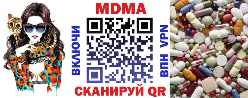 MDMA crystal  Купить закладки  Солнечногорск 