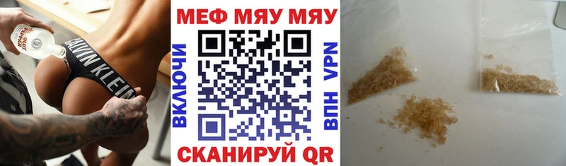 Купить  Солнечногорск  Мефедрон кристаллы 