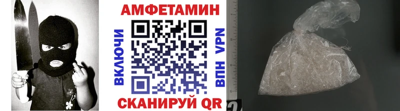 Метамфетамин винт  Купить закладки  Солнечногорск 